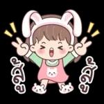 เอาใจ ไปเลยค่ะ