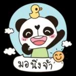 เลิฟ
เลิฟ