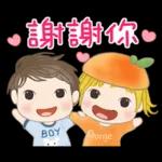 小柳丁女孩 25 - 柑橘寶包篇