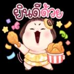 ทำอะไร
อยู่