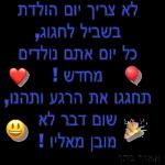 חדש