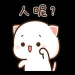 蜜桃貓和小伙伴戀愛了