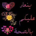 دعاء