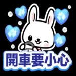 小兔子3D貼紙：超实用
