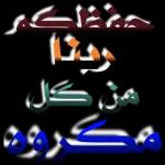 أحبك إلى ما بعد الى