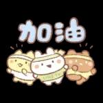 LINE TV × 麵包樹