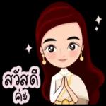"..ทุกวันนี้..!!