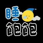 可愛拜年小物 ♡ 新年祝賀速發