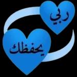 فع الله قدرك