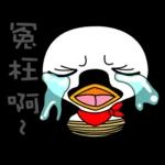 醫美小天鵝端午節祝福與日常篇