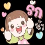 ฝันดีนะ😴 😴