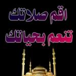 خالص تحياتي لك