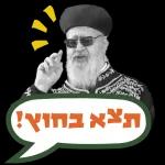 רק מכבי💛💙