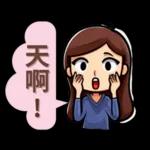 祝好運