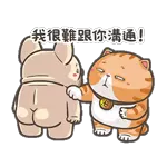 食乜呢