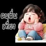 ❤ หมูกรอบ ❤ น่ารัก คำฮิต