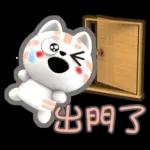 肉圓咪-好用生活貼