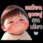 บ๊อบบี้ ชับบี้บอย :)