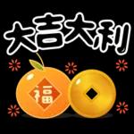 可愛拜年小物 ♡ 新年祝賀速發