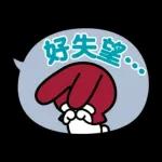回覆超輕鬆♪My Melody對話框