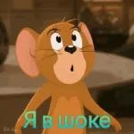 Очень серьезный разговор