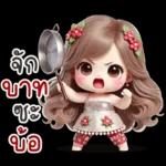 เว้าอีสาน