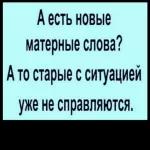 рррррр