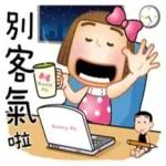 晴天P梨卡通小孩pack 1