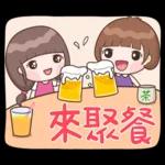 小玉4❤節日祝福篇