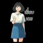 Hung Kao : Working : (BIG)