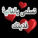 رومنسي