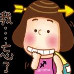 日常實用貼圖，點擊獲取