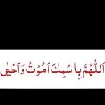 السلام ورحمۃ اللہ وبرکاتہ