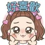 今日爆款貼圖都在這裡🔥