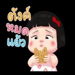 ช่วยด้วย❗️❗️❗️救命