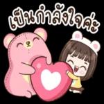 **** ขอร้อง อย่า บานแล้ว