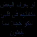 حار وقت الصلاة