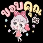 คิดถึง