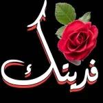 Love
You