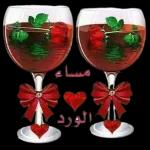 مساء الخير عزيزي