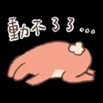 狐吉與他的朋友們來了