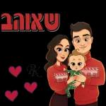 מירי