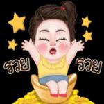 รับ
ชาบ
ครับ