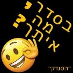 הורדה חינם, עדכונים יומיים, אין צורך בכניסה