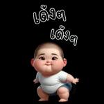 MangNoi cute boy 7 (Big Sticker)