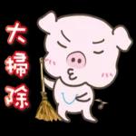 聖誕 & 新年 貼圖