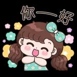 Boobib Freaking Hot (Taiwan Version)