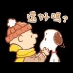 柯基犬卡卡 x 史努比