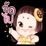 คุณถูกลบออกจากการแชทเป็นกลุ่ม