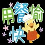 下雨了，要注意安全！